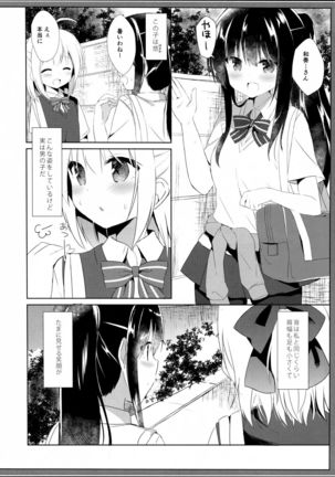 Image 4576989