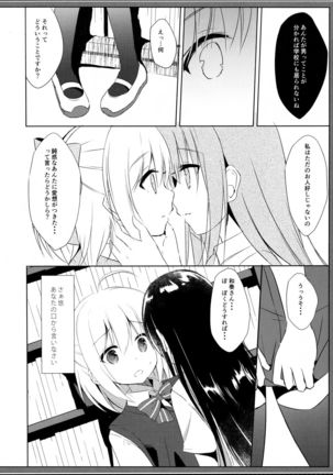 Image 4576994