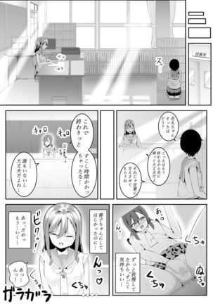 I Love You Yoshiko-chan vol.1 - Page 32