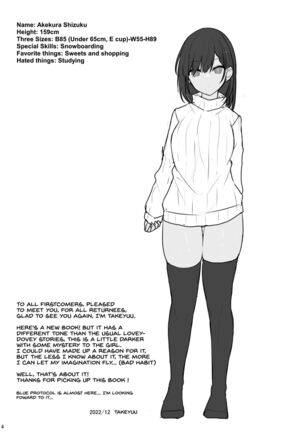 Doutei Sotsugyou Daikou - Page 3