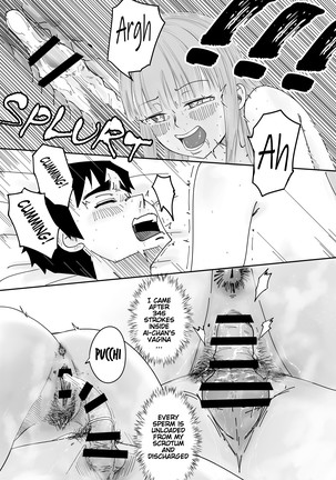 He, and She, Who is Addicted to XXX (Ch.2) | 愛上XX的她,和他 - Page 33