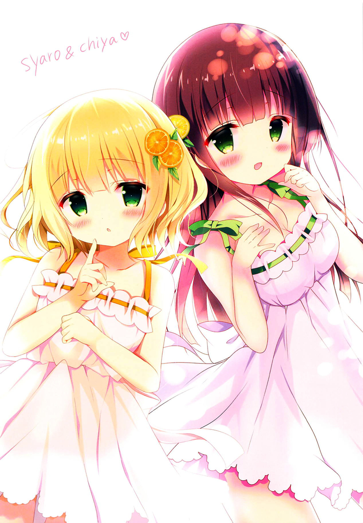 Onee-chan ni Amaenasai!