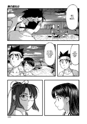 Umi No Misaki V5 - Ch44 - Page 15