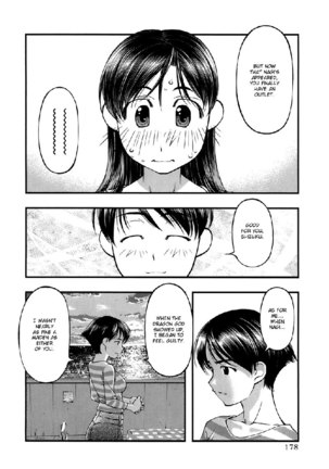 Umi No Misaki V5 - Ch44 - Page 12
