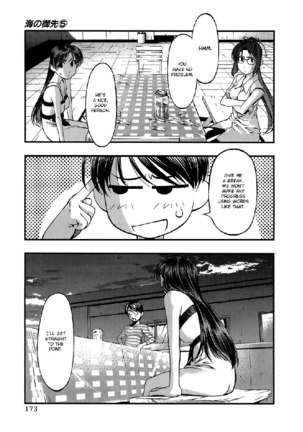 Umi No Misaki V5 - Ch44 - Page 7