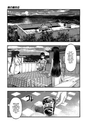 Umi No Misaki V5 - Ch44 - Page 5