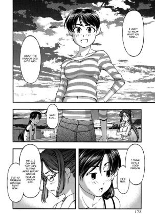 Umi No Misaki V5 - Ch44 - Page 6