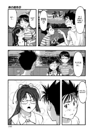 Umi No Misaki V5 - Ch44 - Page 17