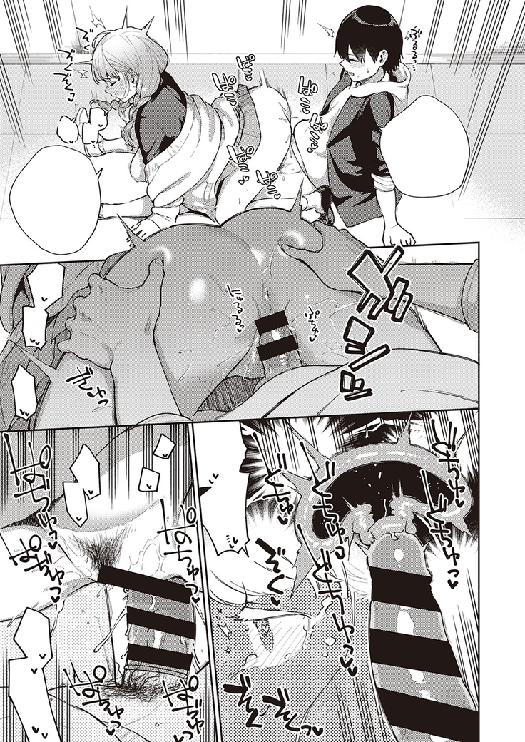Bokura wa ○○ Hanare ga Dekinai Honron