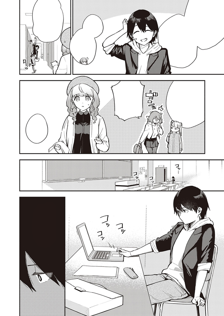 Bokura wa ○○ Hanare ga Dekinai Honron