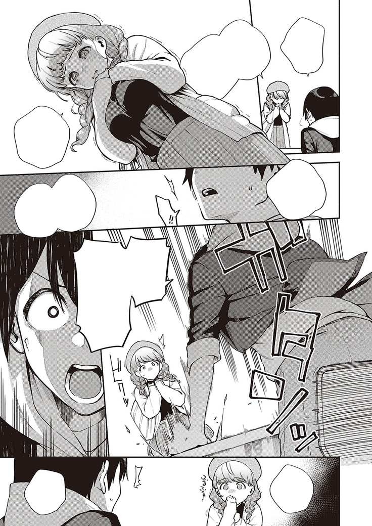 Bokura wa ○○ Hanare ga Dekinai Honron