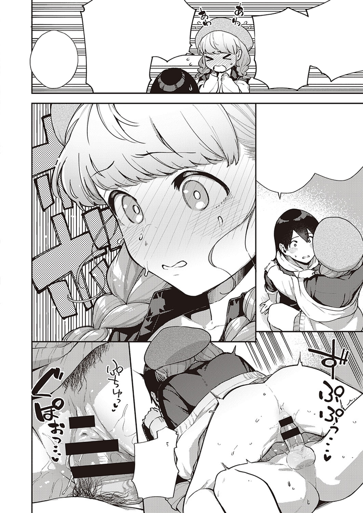 Bokura wa ○○ Hanare ga Dekinai Honron