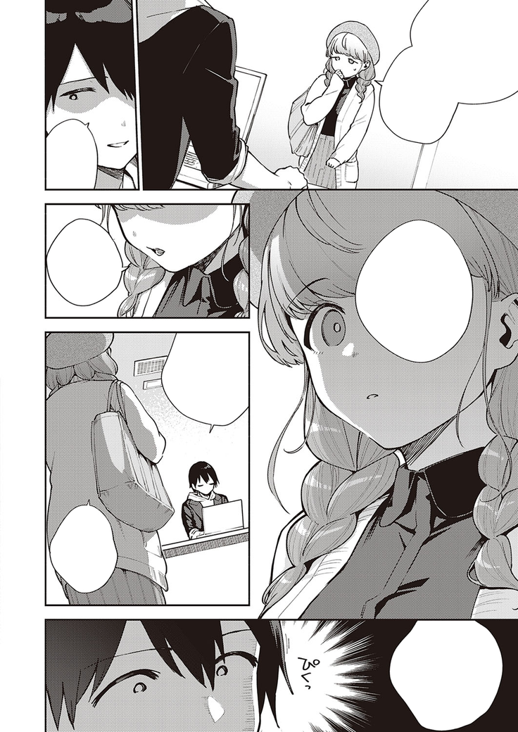 Bokura wa ○○ Hanare ga Dekinai Honron