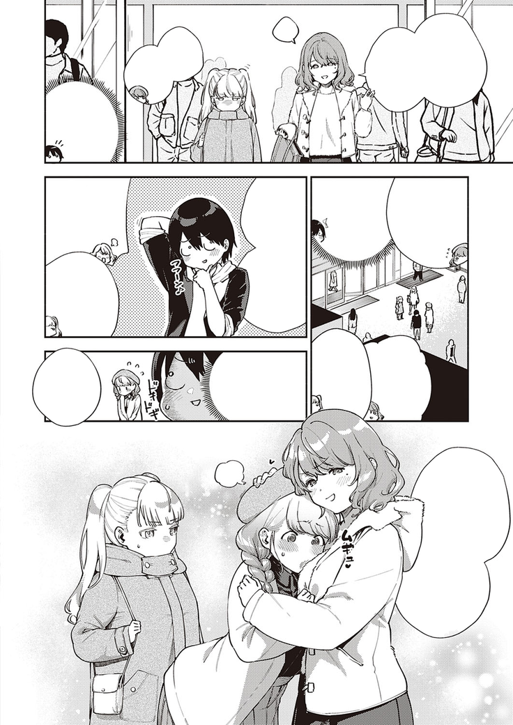 Bokura wa ○○ Hanare ga Dekinai Honron