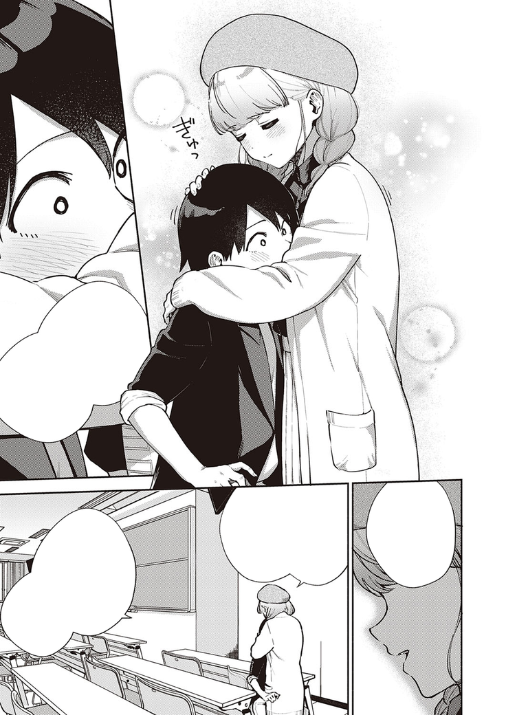 Bokura wa ○○ Hanare ga Dekinai Honron