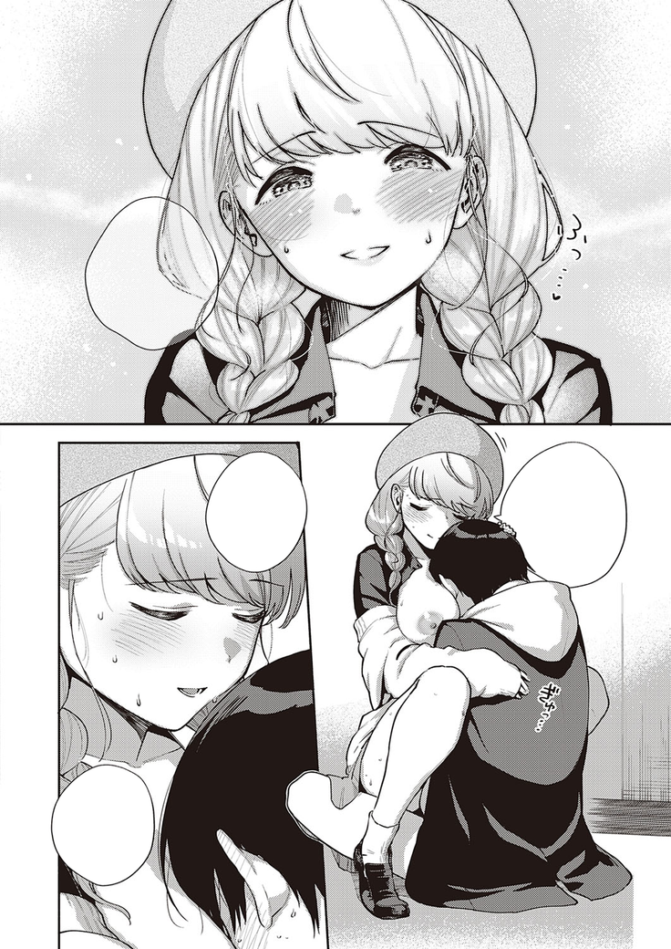 Bokura wa ○○ Hanare ga Dekinai Honron