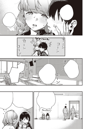 Bokura wa ○○ Hanare ga Dekinai Honron Page #35