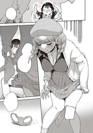 Bokura wa ○○ Hanare ga Dekinai Honron Page #19