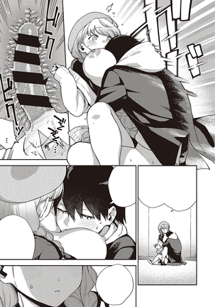 Bokura wa ○○ Hanare ga Dekinai Honron Page #27
