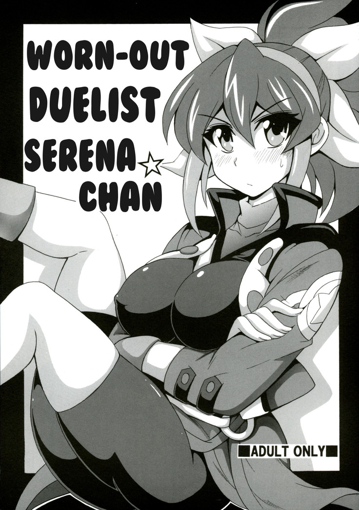 Worn-out Duelist Serena-chan