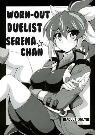 Worn-out Duelist Serena-chan Page #1
