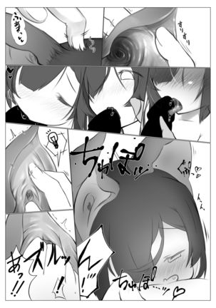 Image 9368563
