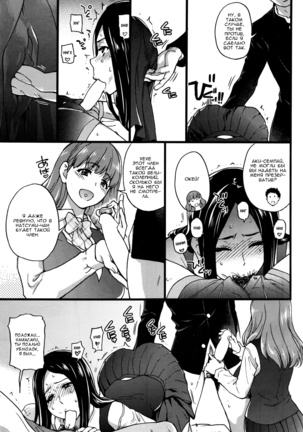 Boku no Bokki Penis o Rokuga Shite Ikina Yo | Go Ahead and Film My Hard Penis Ch. 1-4 Page #49