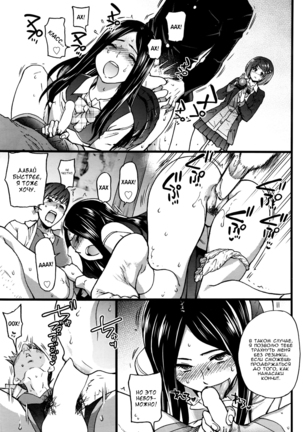 Boku no Bokki Penis o Rokuga Shite Ikina Yo | Go Ahead and Film My Hard Penis Ch. 1-4 - Page 51