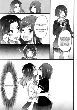 Boku no Bokki Penis o Rokuga Shite Ikina Yo | Go Ahead and Film My Hard Penis Ch. 1-4 - Page 35