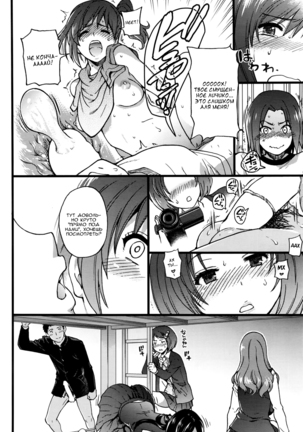 Boku no Bokki Penis o Rokuga Shite Ikina Yo | Go Ahead and Film My Hard Penis Ch. 1-4 - Page 46