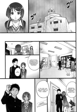 Boku no Bokki Penis o Rokuga Shite Ikina Yo | Go Ahead and Film My Hard Penis Ch. 1-4 Page #8