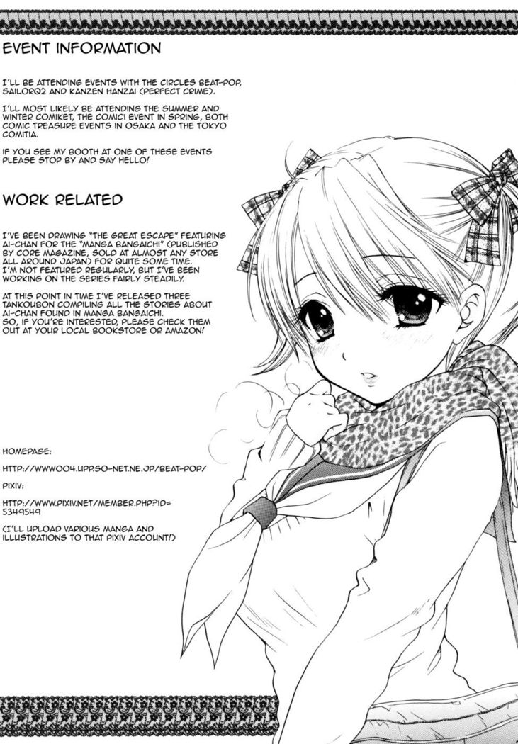 Himitsu 2