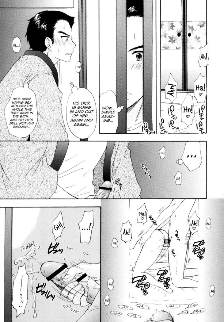 Himitsu 2