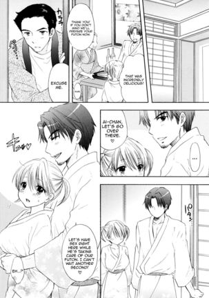 Himitsu 2 Page #5