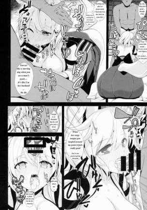Touhou Deisuikan 3 Inubashiri Momiji Page #11