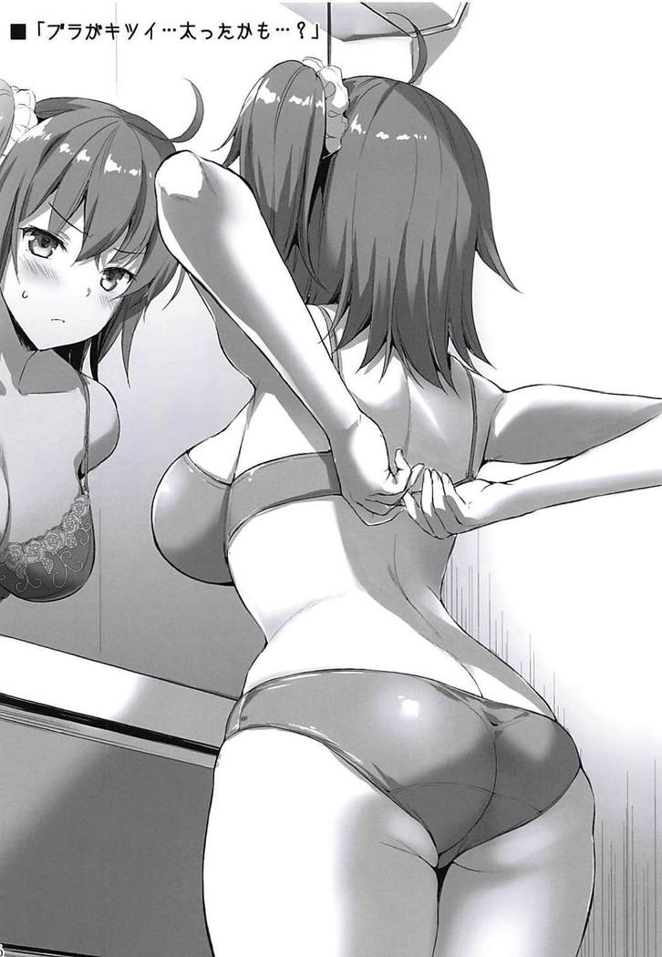 Seijo no Koibito