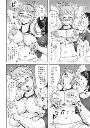 Fumina Senpai to Hentai Gunpla Shishou - Page 9