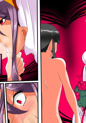 Heroine harassment Venessa Sekuhara Hen | Heroine Harassment Vanessa Sekuhara Edition Page #44
