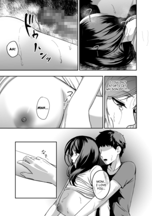 Okaa-san, Mou Ichido Ninshin Shite. Page #18