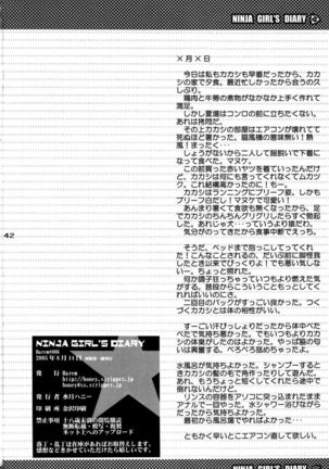 Ninja Girl's Diary - "Tenten" Page #21