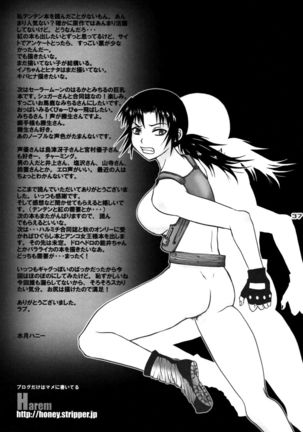 Ninja Girl's Diary - "Tenten" - Page 18