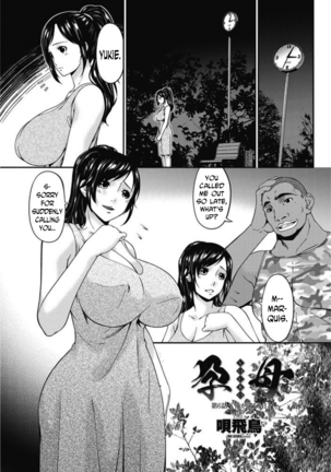 Youbo | Impregnated Mother Ch. 1-6 Page #91