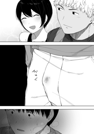 Aisai, Doui no Ue, Netorare 3 ~Ogawa-ke no Baai~ - Page 39