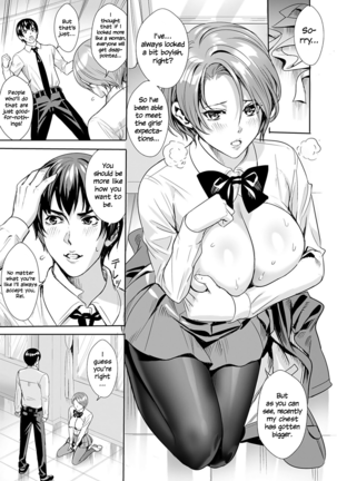 Exposed Maiden | サラシナオトメ - Page 9