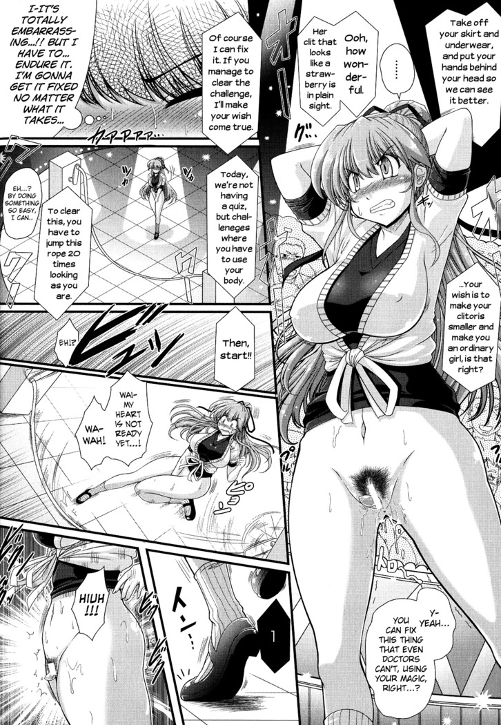 Akuma no Shitsumon Ch.1-11