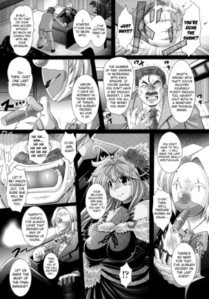 Akuma no Shitsumon Ch.1-11 - Page 129