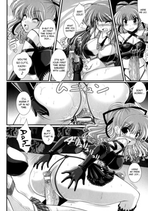 Akuma no Shitsumon Ch.1-11 - Page 70