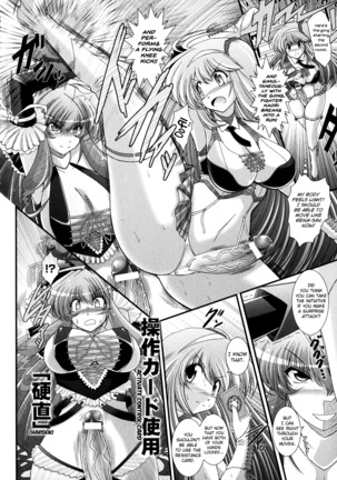 Akuma no Shitsumon Ch.1-11 - Page 84