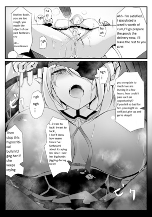 ELSWORD:TYPE-H - Page 23