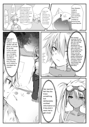 ELSWORD:TYPE-H - Page 45